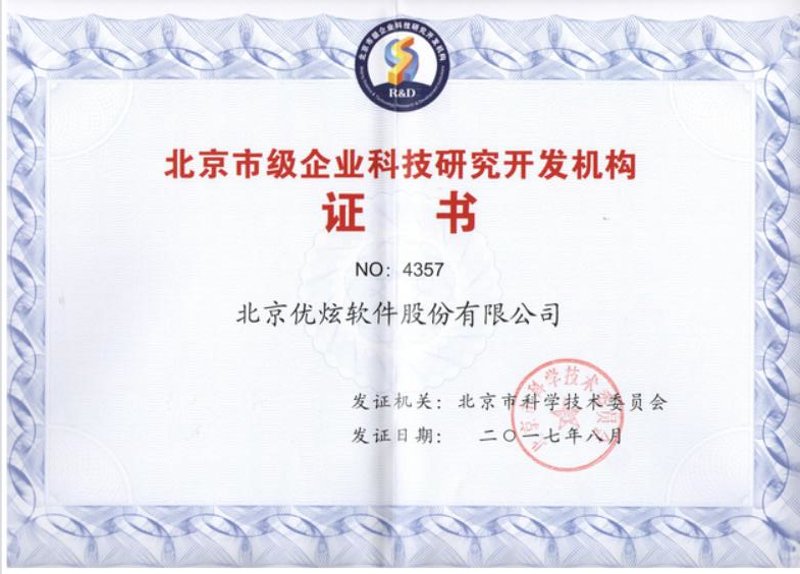 人工智能的应用：引领未来科技新篇章