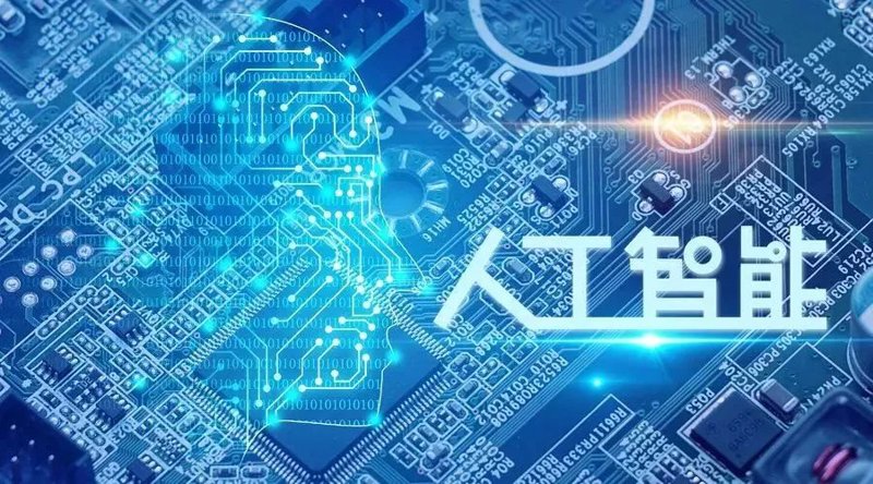 人工智能应用：让生活更加智慧
