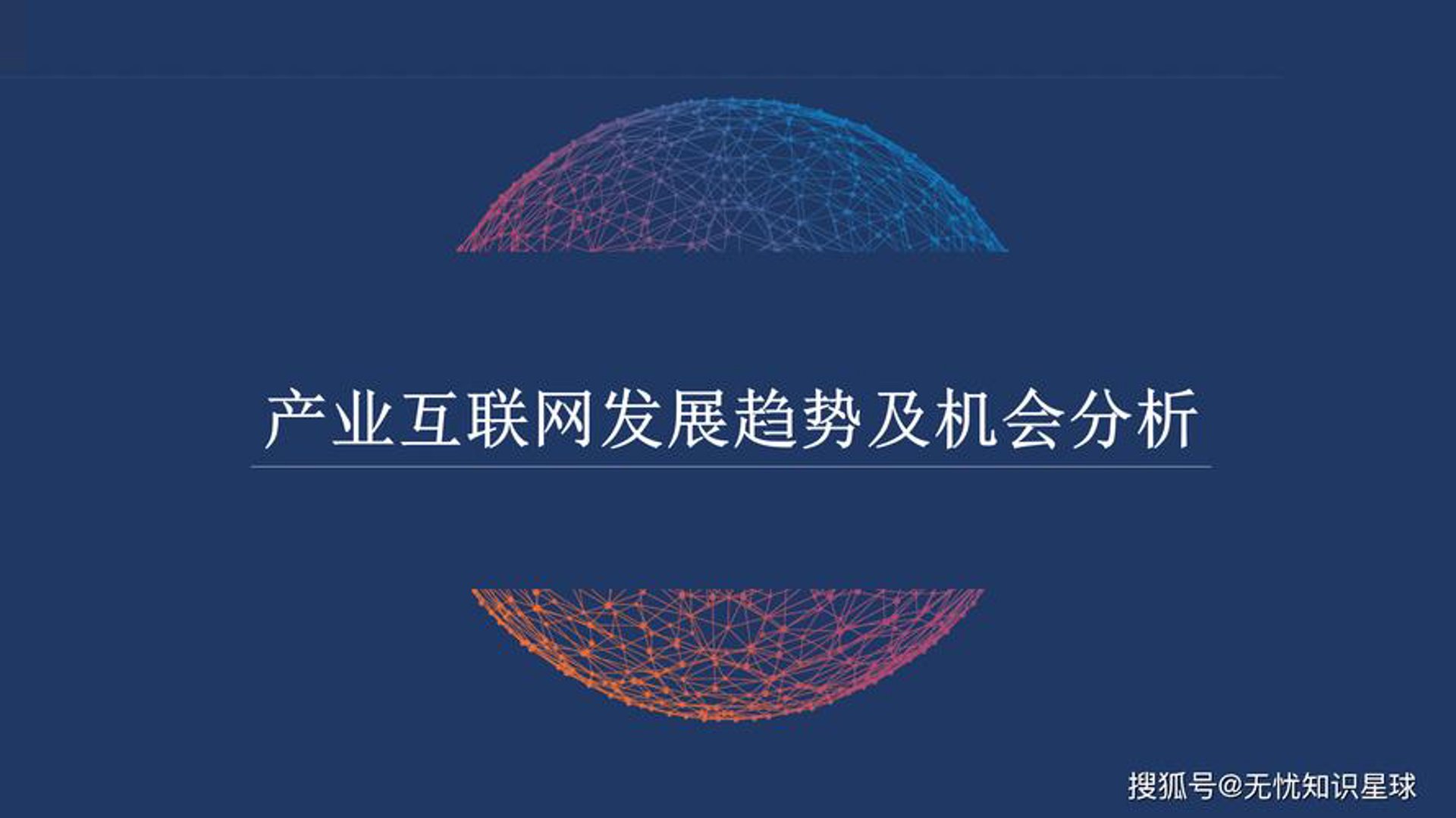 童言科技